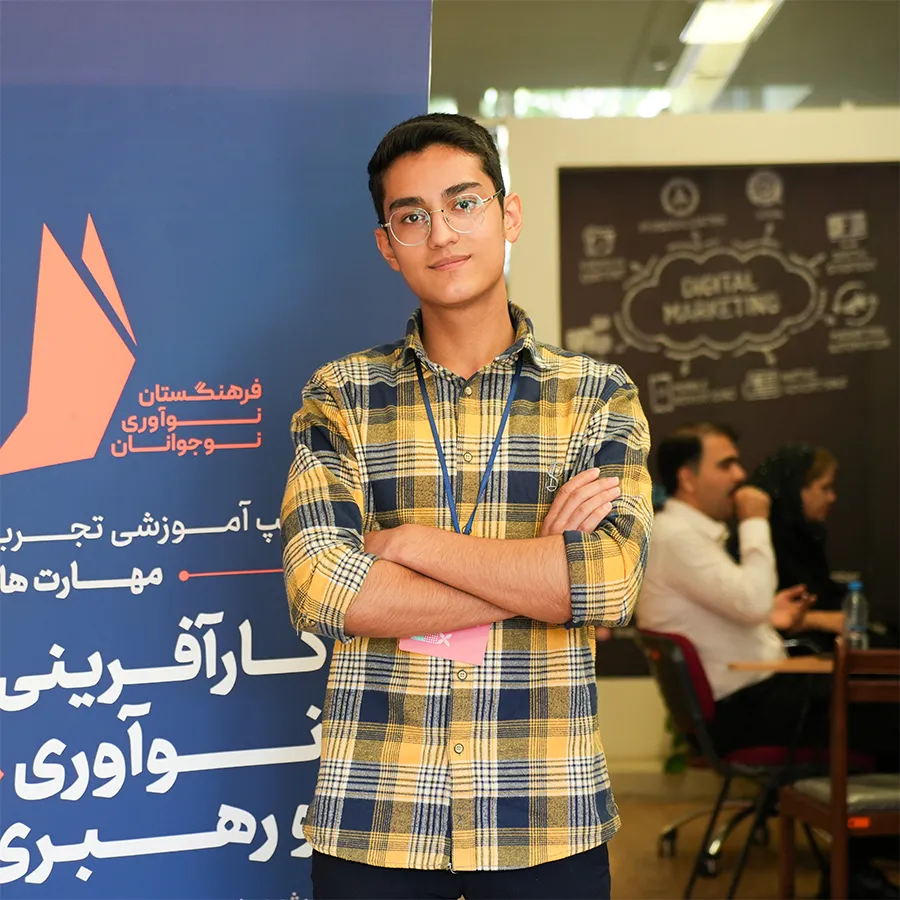 علی شاهانی